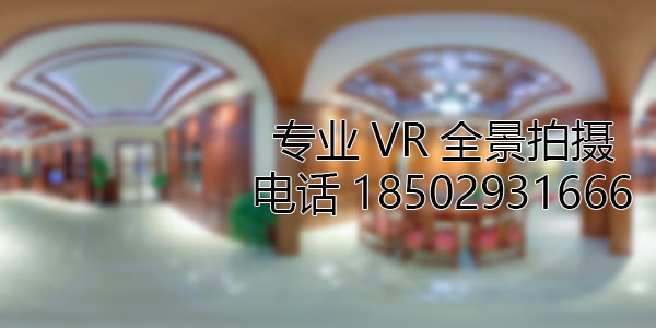 邯郸房地产样板间VR全景拍摄